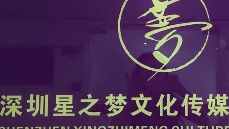 vi设计代理加盟十大品牌