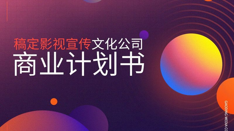 科技公司VI设计：揭秘专业流程与关键步骤