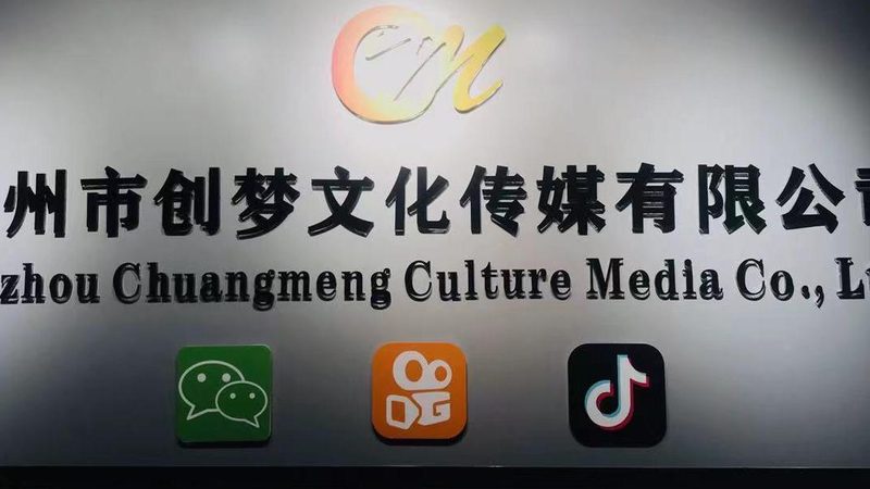 短视频代运营：揭秘拍摄代理加盟的五大关键要素