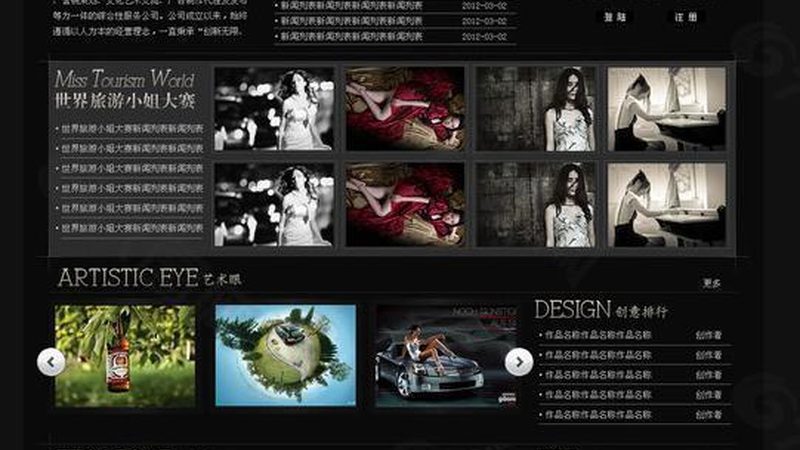 广州品牌设计公司成立：必备条件与合规要点