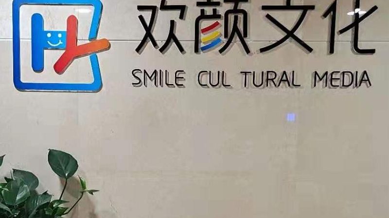 手机短视频制作教程新手